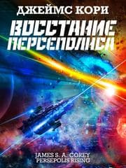 Cover von Persepolis Rising