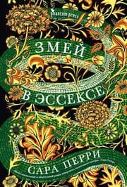 Cover von The Essex Serpent: A Novel