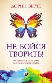 Cover von ¿¿ ¿¿¿¿¿ ¿¿¿¿¿¿¿!