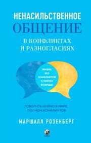 Cover von Speak Peace in a World of Conflict