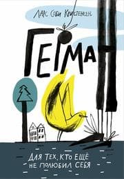 Cover von ¿¿¿¿¿¿