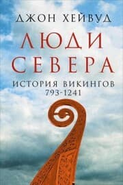 Cover von NORTHMEN. The Viking Saga
