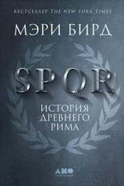 Cover von SPQR: A History of Ancient Rome