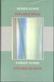 Cover von Sensible Wege