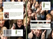 Cover von Multimiliardaire: L'homme qui réussissait toujours