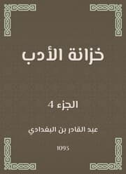Cover von Literature wardrobe