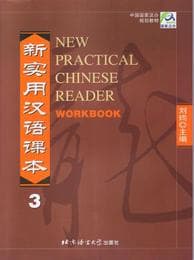 Cover von New Practical Chinese Reader 3