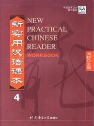 Cover von New Practical Chinese Reader 4