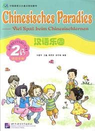 Cover von Chinesisches Paradies