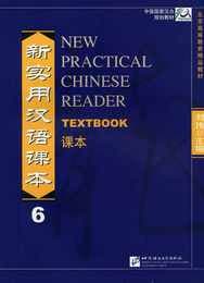 Cover von New Practical Chinese Reader 6, Textbook