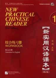 Cover von New Practical Chinese Reader 1