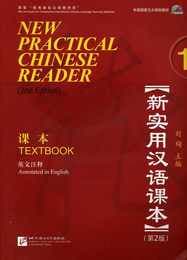Cover von New Practical Chinese Reader 1, Textbook (2nd Edition)