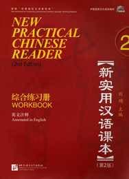 Cover von New Practical Chinese Reader 2, Workbook (2.Edition)
