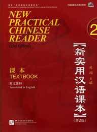 Cover von New Practical Chinese Reader 2, Textbook (2.Edition)