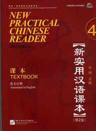 Cover von New Practical Chinese Reader 4, Textbook (2.Edition)