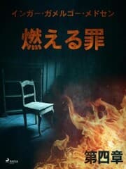 Cover von ¿¿¿¿¿¿¿¿