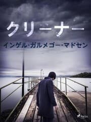 Cover von ¿¿¿¿¿