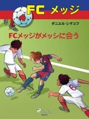 Cover von FC¿¿¿ 4¿FC¿¿¿¿¿¿¿¿¿¿