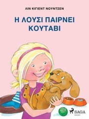 Cover von ¿ ¿¿¿¿¿ ¿¿¿¿¿¿¿ ¿¿¿¿¿ß¿