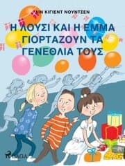 Cover von ¿ ¿¿¿¿¿ ¿¿¿ ¿ ¿¿¿¿ ¿¿¿¿¿¿¿¿¿¿ ¿¿ ¿¿¿¿¿¿¿¿ ¿¿¿¿
