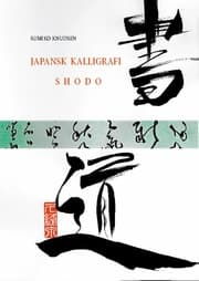 Cover von Japansk Kalligrafi