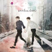 Cover von ¿¿¿¿¿¿¿¿¿¿¿¿¿