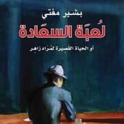 Cover von ¿¿¿¿ ¿¿¿¿¿¿¿ ¿¿ ¿¿¿¿¿¿ ¿¿¿¿¿¿¿ ¿¿¿¿¿ ¿¿¿¿
