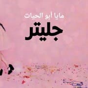 Cover von ¿¿¿¿¿