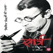 Cover von Sartre - A book by Samvad