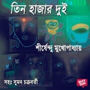 Cover von Panchti Upanyash - Tin hajar Dui