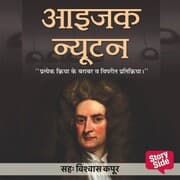 Cover von Isaac Newton
