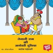 Cover von Tenali Ram ki anokhi duniya