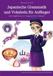 Cover von Japanische Grammatik und Vokabeln für Anfänger