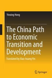 Cover von The China Path to Economic Transition and Development