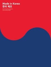Cover von Made in Korea