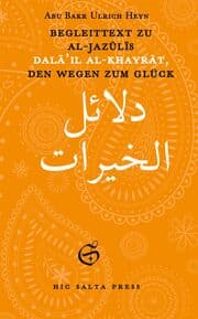 Cover von Begleittext zu al-Jazûlîs Dalâ'il al-Khayrât, den Wegen zum Glück