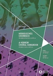 Cover von Hebräisches Chorbuch 1