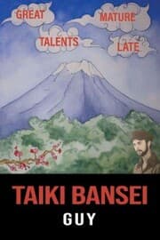 Cover von Taiki Bansei
