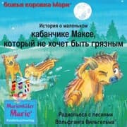 Cover von The story of the little wild boar Max, who doesn't want to get dirty