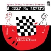 Cover von YA sizhu na beregu