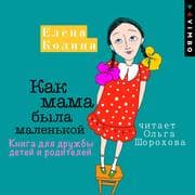 Cover von Kak mama byla malen'koy. Kniga dlya druzhby detey i roditeley