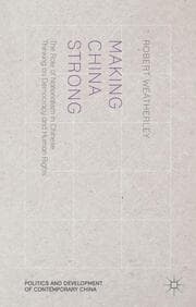 Cover von Making China Strong