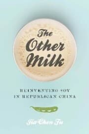 Cover von The Other Milk