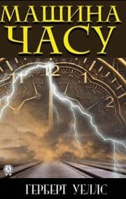 Cover von Mashina Chasu