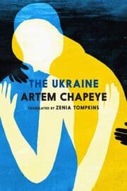 Cover von The Ukraine