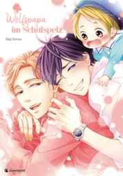 Cover von Wolfspapa im Schafspelz