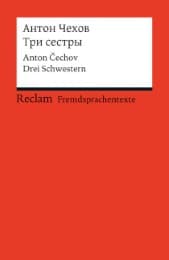 Cover von Tri sestry