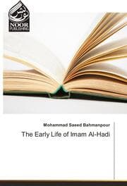 Cover von The Early Life of Imam Al-Hadi