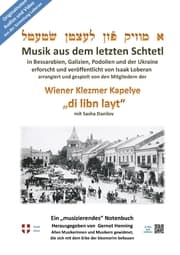 Cover von Ein 'musizierendes' Notenbuch