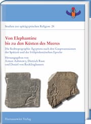 Cover von Von Elephantine bis zu den Küsten des Meeres